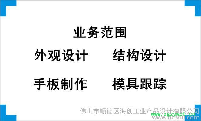 提供刮痧治疗仪外观设计、结构设计、配色设计、渲染设计图2