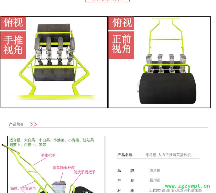 高阳县药材花卉播种施肥机手推式播种机汽油大豆播种机图5