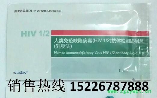 东光塑料袋 试剂盒包装袋  体外诊断试剂盒卡袋  检测试剂盒塑料袋