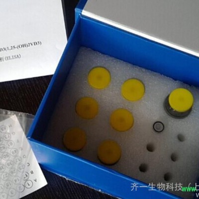 鱼类超敏C反应蛋白(hs-CRP)ELISA 试剂盒（免费代