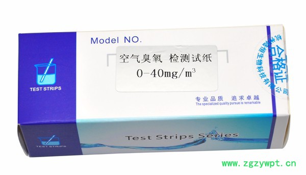 杭州陆恒空气臭氧检测试纸0-40mg/l，臭氧测试包分析仪器臭氧测试条臭氧纸试剂盒比色管100条装图5