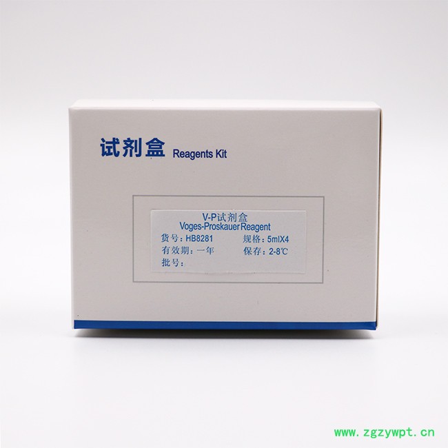 HB8281    V-P试剂盒    青岛海博生物  5ml*4图2