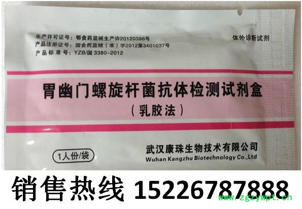 试剂盒包装袋  体外诊断试剂盒卡袋  检测试剂盒塑料袋 诊断试剂盒包装袋