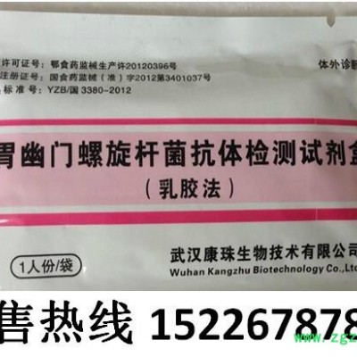 试剂盒包装袋  体外诊断试剂盒卡袋  检测试剂盒塑料袋 诊断试剂盒包装袋