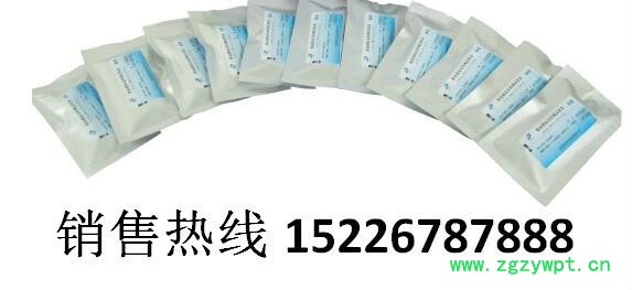 试剂盒包装袋  体外诊断试剂盒卡袋  检测试剂盒塑料袋 诊断试剂盒包装袋图3