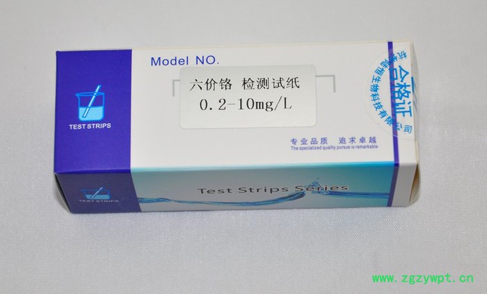 杭州陆恒生物重金属铬离子检测试纸0.5-100mg/l，六价铬检测定条试剂盒100条装，工业污水专用铬测试包检测纸