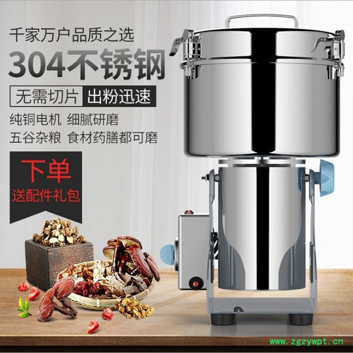 YBF-2500小型粉碎机 药房家用不锈钢粉碎机 中药材食品杂粮打粉机磨粉加工机图5