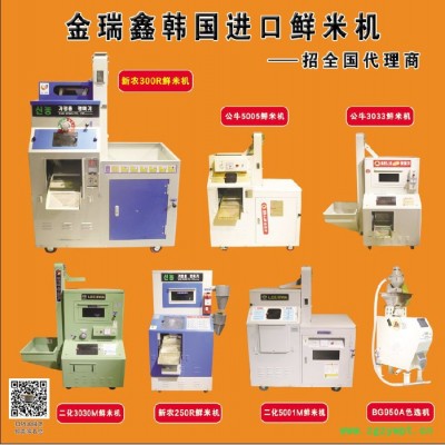 新农SN-120 烘干机 中药烘干机 干燥机 烘干设备 干燥设备 食品烘干机 农产品烘干机 海鲜烘干机 韩国进口烘干机