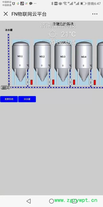 无纸记录仪 温度无纸记录仪 温度记录仪图7