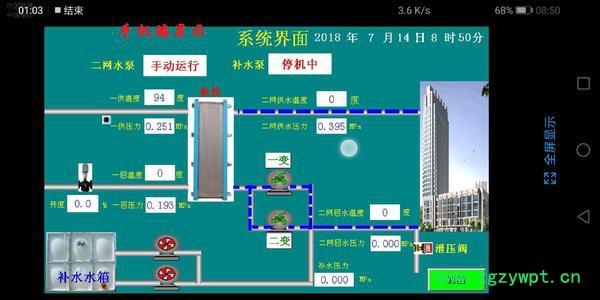 无纸记录仪 温度无纸记录仪 温度记录仪图5