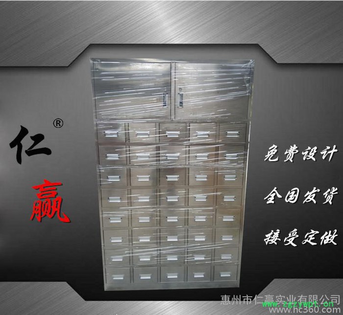 40斗、45斗、60斗不锈钢中药柜直销40斗上橱柜不锈钢中药图3