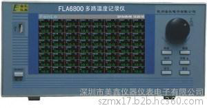 奋乐FLA6800多路温度记录仪图1