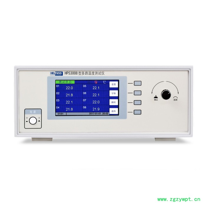 HPS3008多路温度测试仪8路数字式温度记录仪报警仪图2