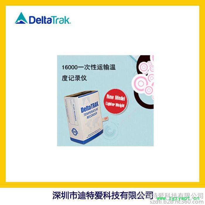 供应Deltatrak 一次性温度记录仪 温湿度记录仪图2