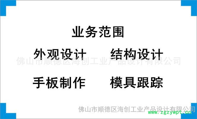 提供温度记录仪外观设计、结构设计、产品创意设计、工业设计、3d设计