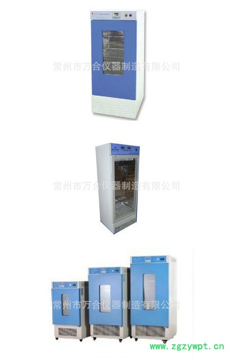 供应 万合 智能生化培养箱 150A.250B生化培养箱出售 培养箱 高品质