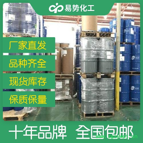 铑氧化铝催化剂厂家批发现货工业级采购批发