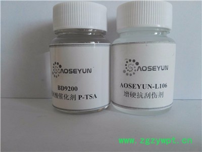 水性卷钢涂料封闭磺酸催化剂AOSEYUN-BD8200B水性烤漆降温剂图6