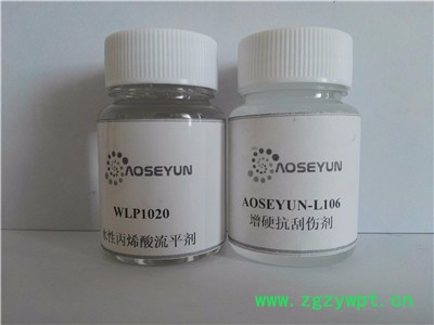 水性卷钢涂料封闭磺酸催化剂AOSEYUN-BD8200B水性烤漆降温剂图4