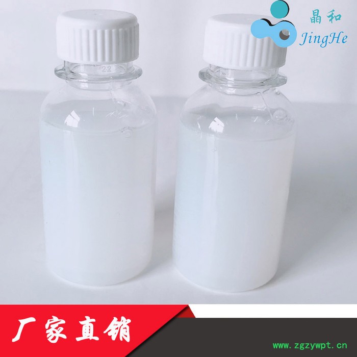 铝溶胶 纳米级 催化剂用 纳米铝溶胶 JR14W 纳米三氧化二铝分散液