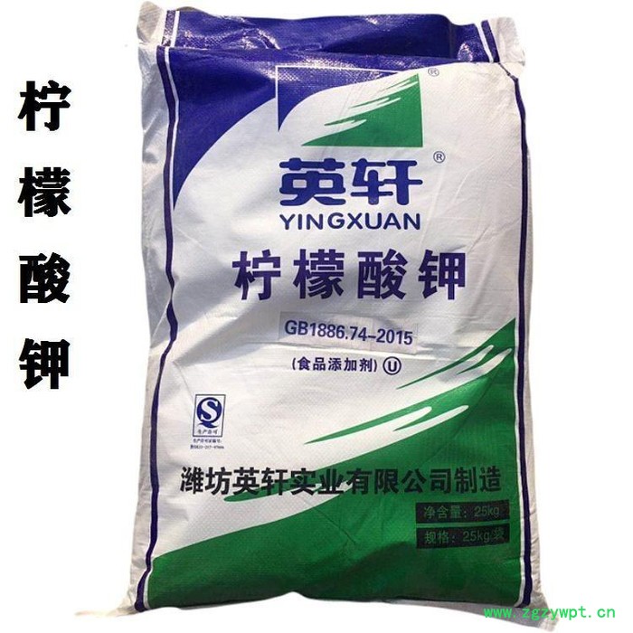 现货供 柠檬酸钾 柠檬酸三钾 食品防腐剂 工业缓冲剂 cas 6100-05-6 量大从优