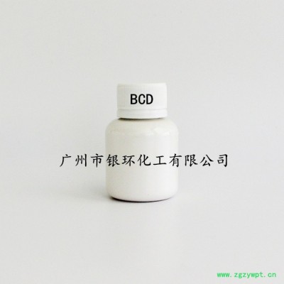 供应防腐防霉剂BCD 乳液，胶黏剂，涂料用环保防腐剂BCD