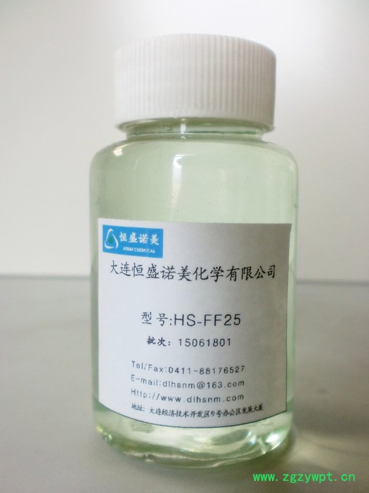 涂料专业杀菌防腐剂 HS-FF25图1