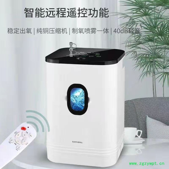 **10L 厂家现货制氧雾化 遥控图3