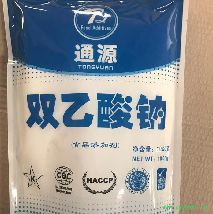 供应含量99%通源食品肉制品防腐剂双乙酸钠  食品双乙酸钠 饲料双乙酸钠图4