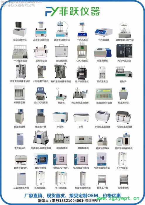 制氮机设备氮气发生器  高纯氮气发生器图2