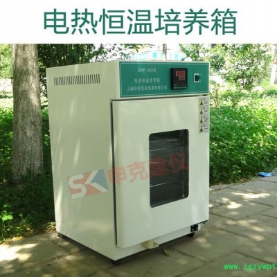 中建DH3600 DH3600(B)电热恒温培养箱