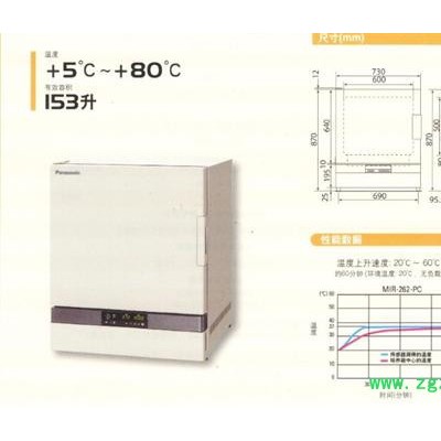 恒温培养箱松下现货|高温恒温培养箱低价|MIR-262-PC