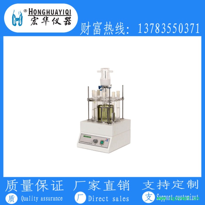 DKAGHH-光化学反应仪，光化学反应器，光催化反应器，暗箱式化学反应器