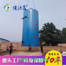 德源DY山东厂家生产直销污水处理成套厌氧反应器图3