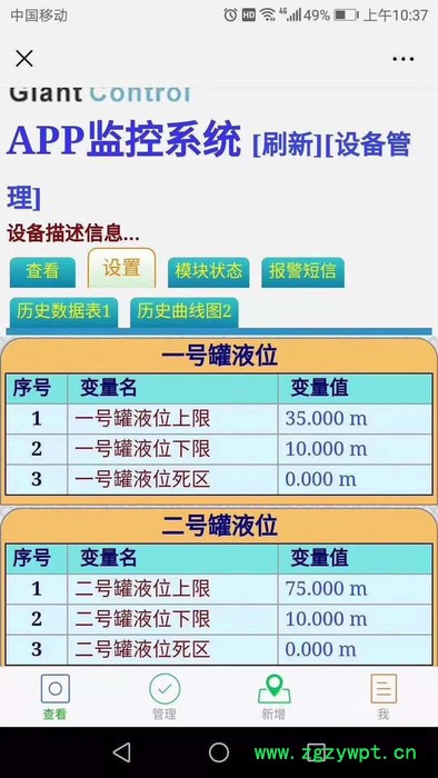 PLC控制柜  发酵提取 反应器 发酵糖化自动化控制系统