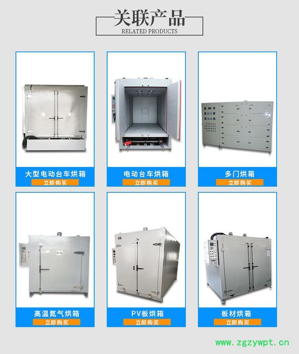 吴江峻环机械专业定制 洁净烘箱 **送货上门 不锈钢烘箱 价格合理欢迎定制