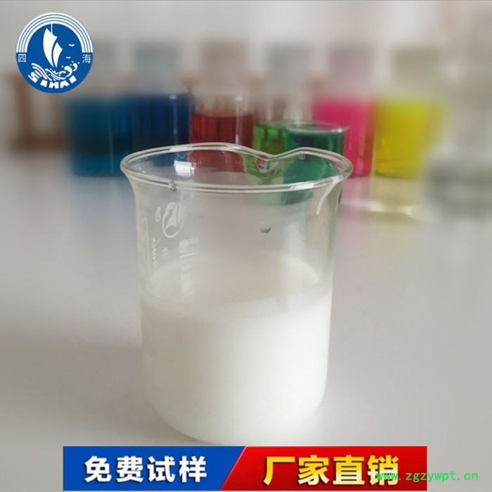 云南生物发酵消泡剂 食品消泡剂 发酵罐用消泡剂图1