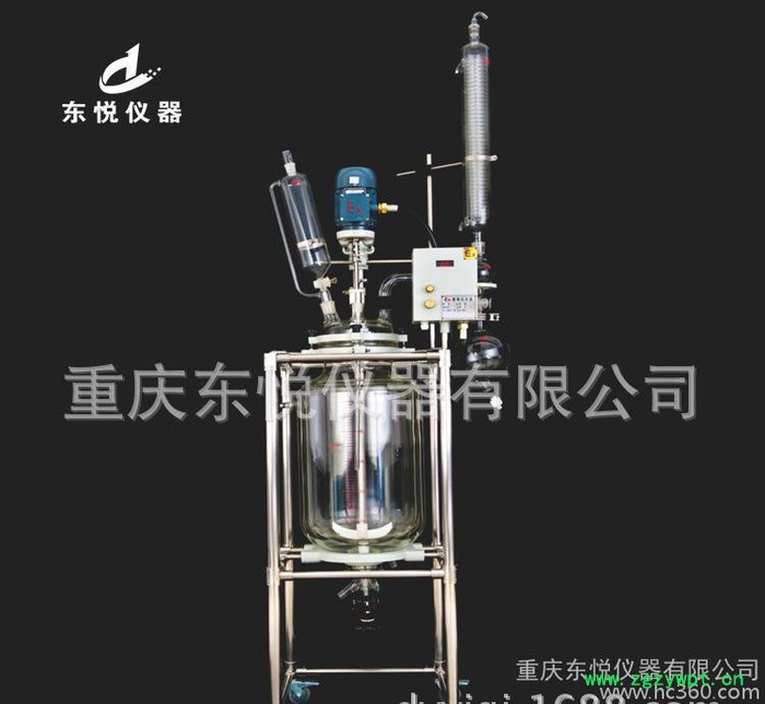 【东悦仪器】双层玻璃反应釜20L双层玻璃反应器