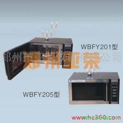 供应郑州亚荣WBFY-205WBFY-205微波化学反应器