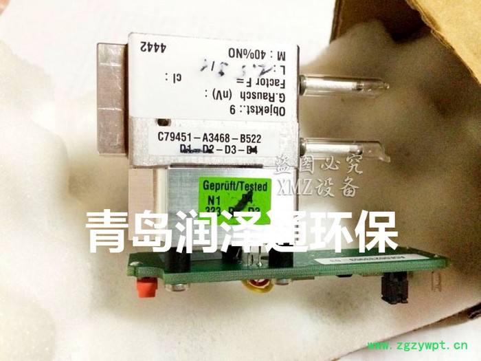 Siemens/西门子U23气体分析仪  7MB2335 7MB2337图3