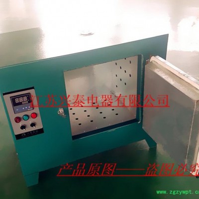 兴泰出品 3KW101-2A恒温干燥箱 工业烤箱  热风循环烘箱