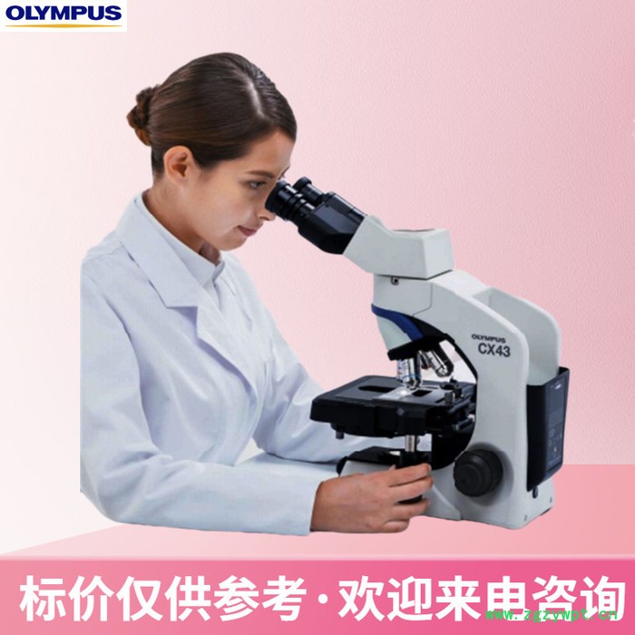 Olympus/奥林巴斯 显微镜CX33 三目**图5