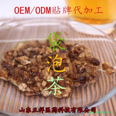 菊花 决明子茶 牛蒡 菊花 金银花 枸杞子茶 贴牌 代加工 OEM定制 来料加工 分装灌装 各种规格 养生茶 药食同源