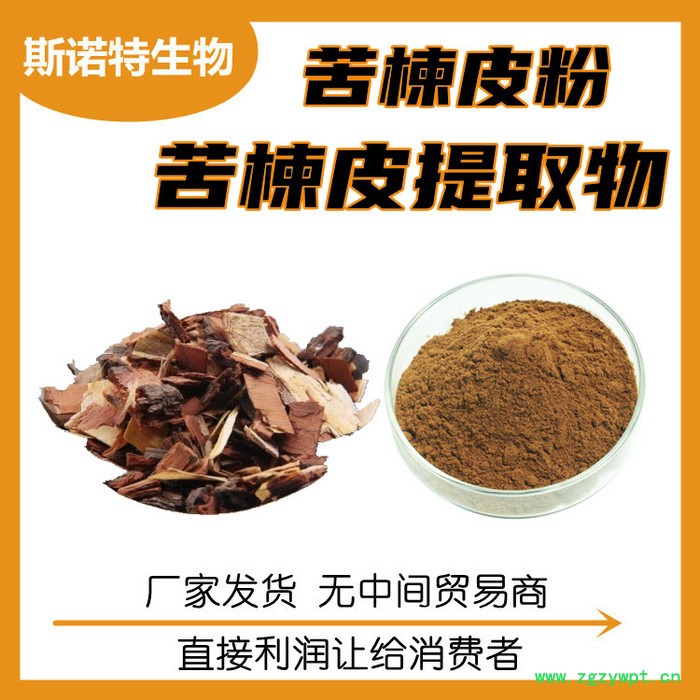 白花蛇舌草提取物 白花蛇舌草粉 厂家多种规格图6