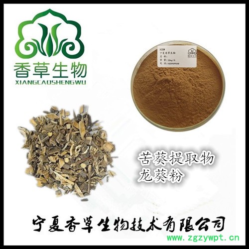 香草生物供应龙葵草粉98%  龙葵草提取物20：1 龙葵草浓缩粉水溶型图2