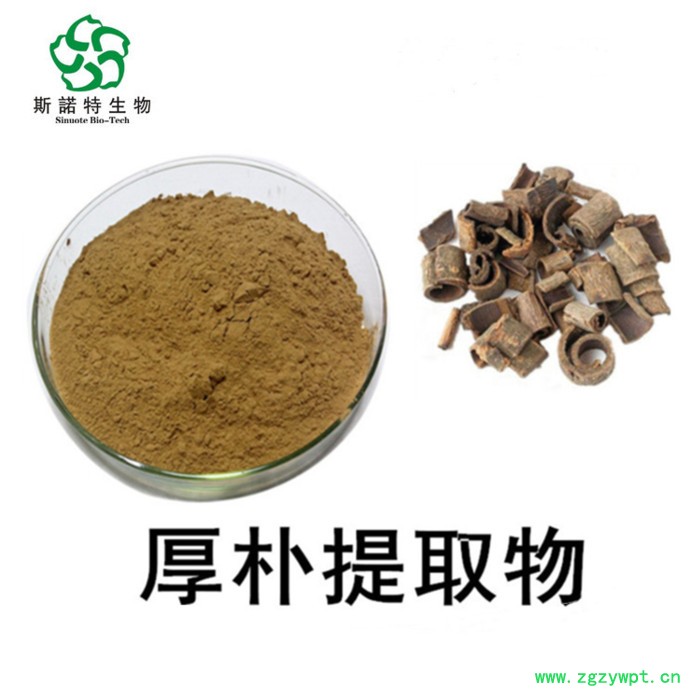 菟丝子提取物 98% 斯诺特生产菟丝子浓缩粉图6