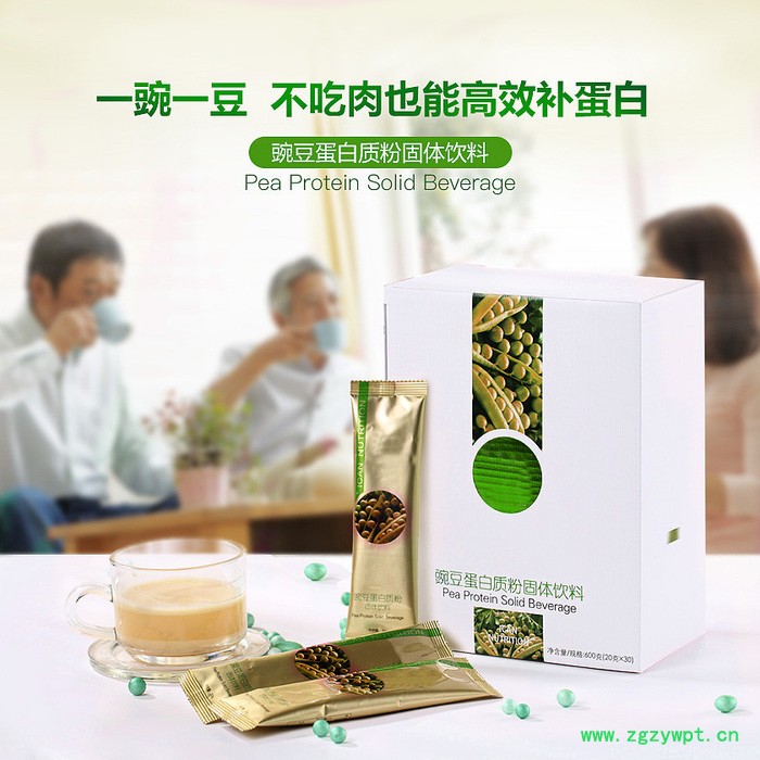 复合蛋白粉代加工 乳清蛋白粉代加工 人参蛹虫草猴头菇蛋白粉代加工