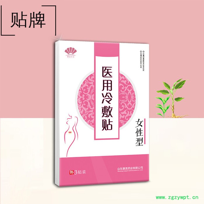 蛹虫草片生产公司  乌发产品代加工图4