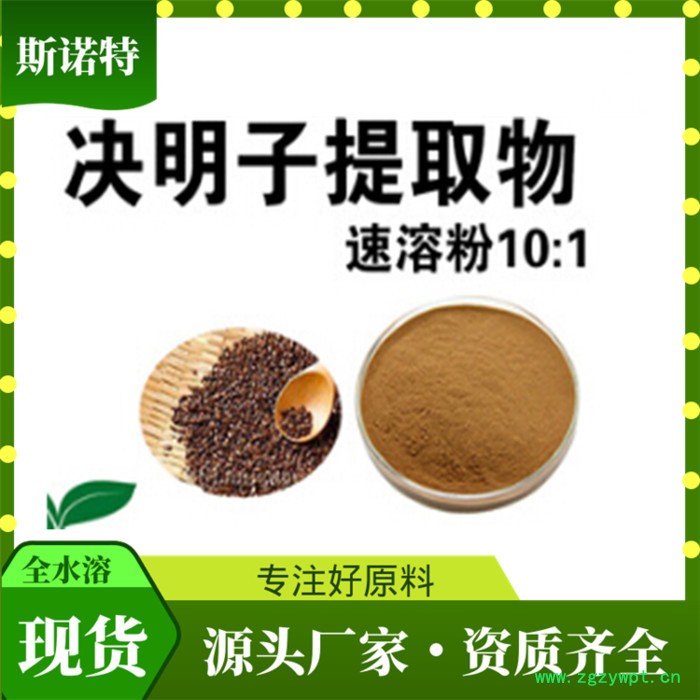 昆布速溶粉   昆布提取物 昆布多糖 厂家可定制生产昆布浓缩汁图5