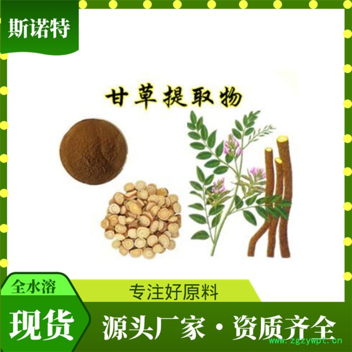 蛹虫草提取物 虫草素1% 蛹虫草粉 蛹虫草多糖 Cordycepin图6